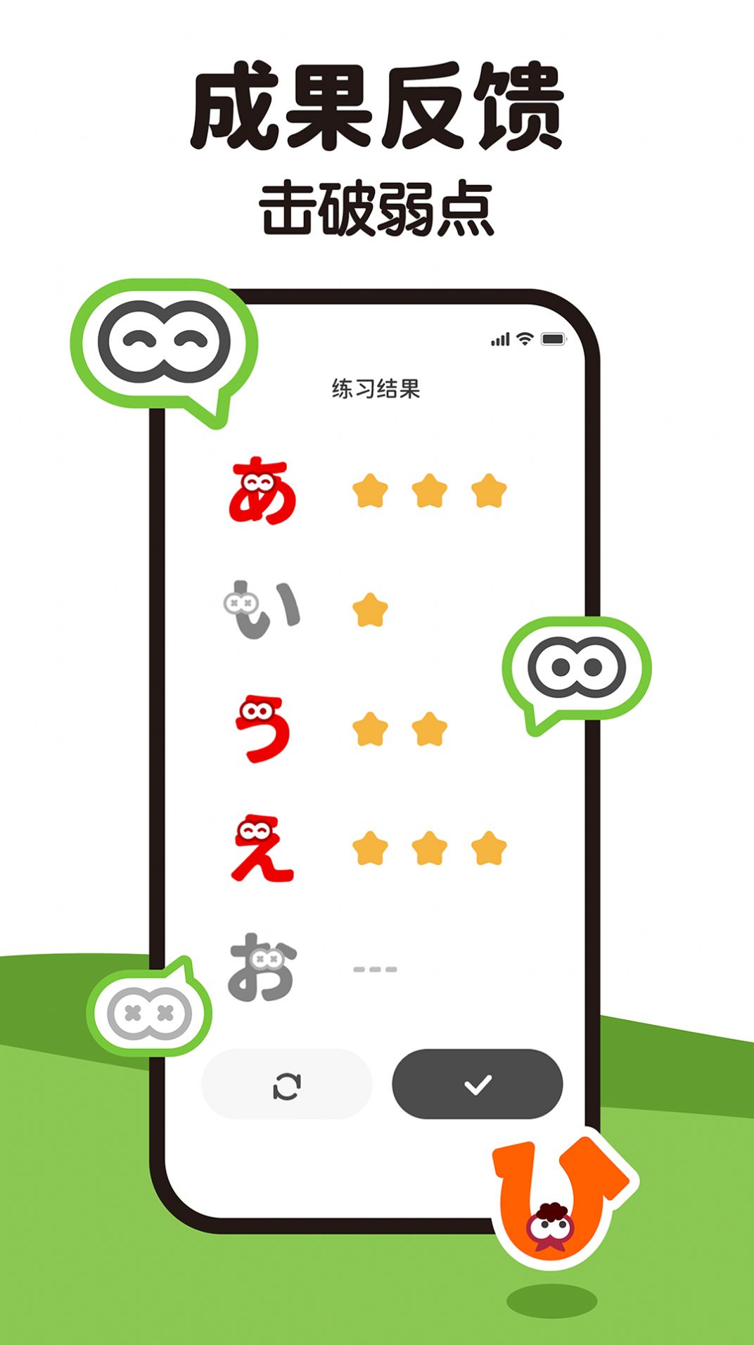 MOJiKana[图1]