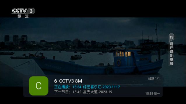 爱云TV影视app最新版[图2]