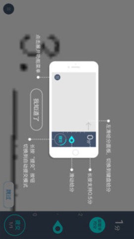 云阅卷app官方免费版[图2]