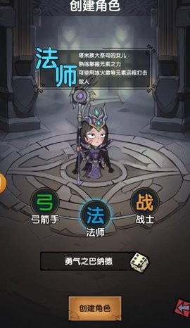 遗迹勇士最新版[图3]