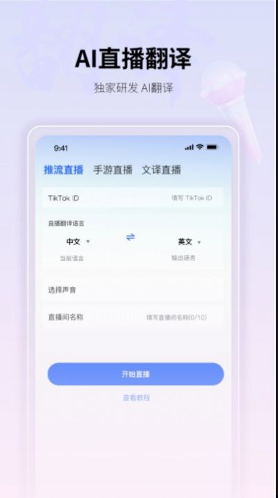 国播出国教程app官方版[图2]