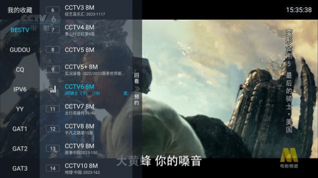 爱云TV影视app最新版[图1]