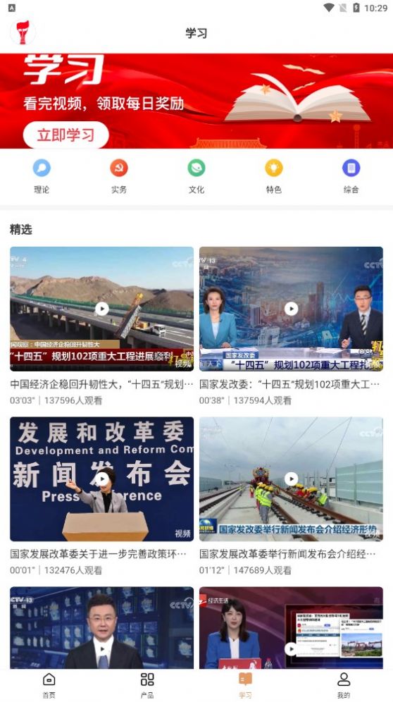 国建民投app官方版[图2]