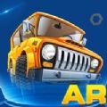 AR汽车总动员app官方版