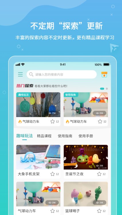 xmaker[图2]