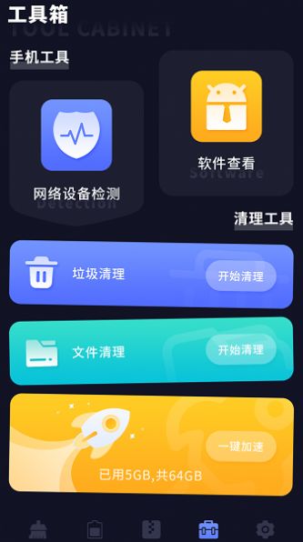 zip全能解app2023最新版[图2]