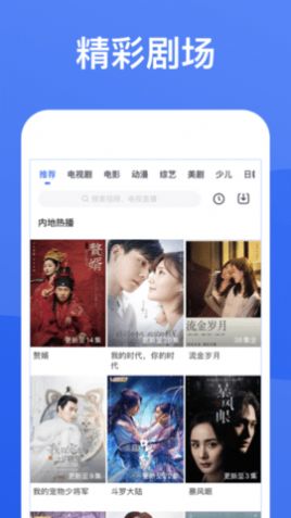 每天ys苹果官方下载app[图3]