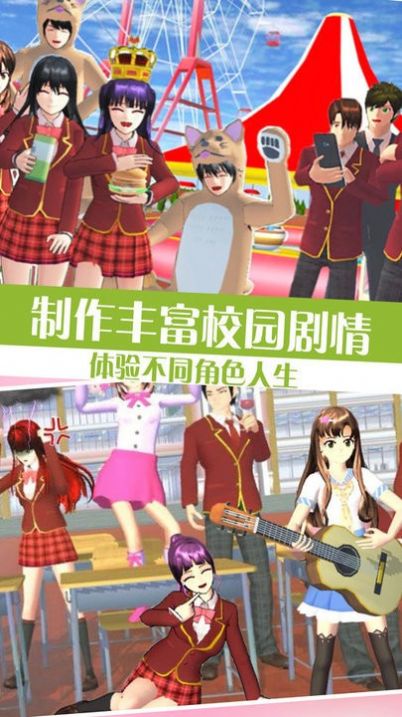 高校少女打工日记游戏安卓版[图1]