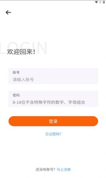 金链云商购物app官方版[图2]