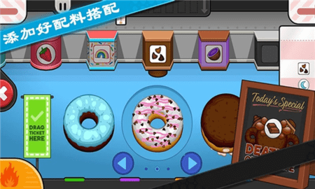 老爹甜甜圈店中文版[图1]