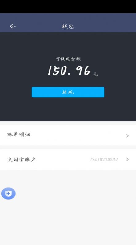 顺我行司机版接单app最新版[图1]