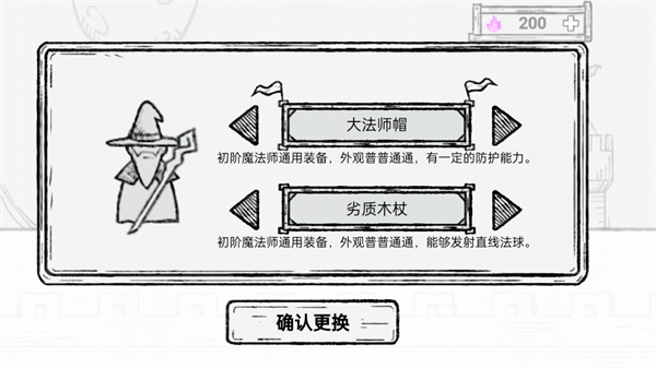 最强火力炮小游戏安卓手机版[图1]