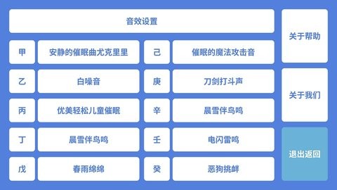 音了个音播放器app官方版[图1]