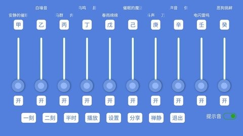 音了个音播放器app官方版[图2]