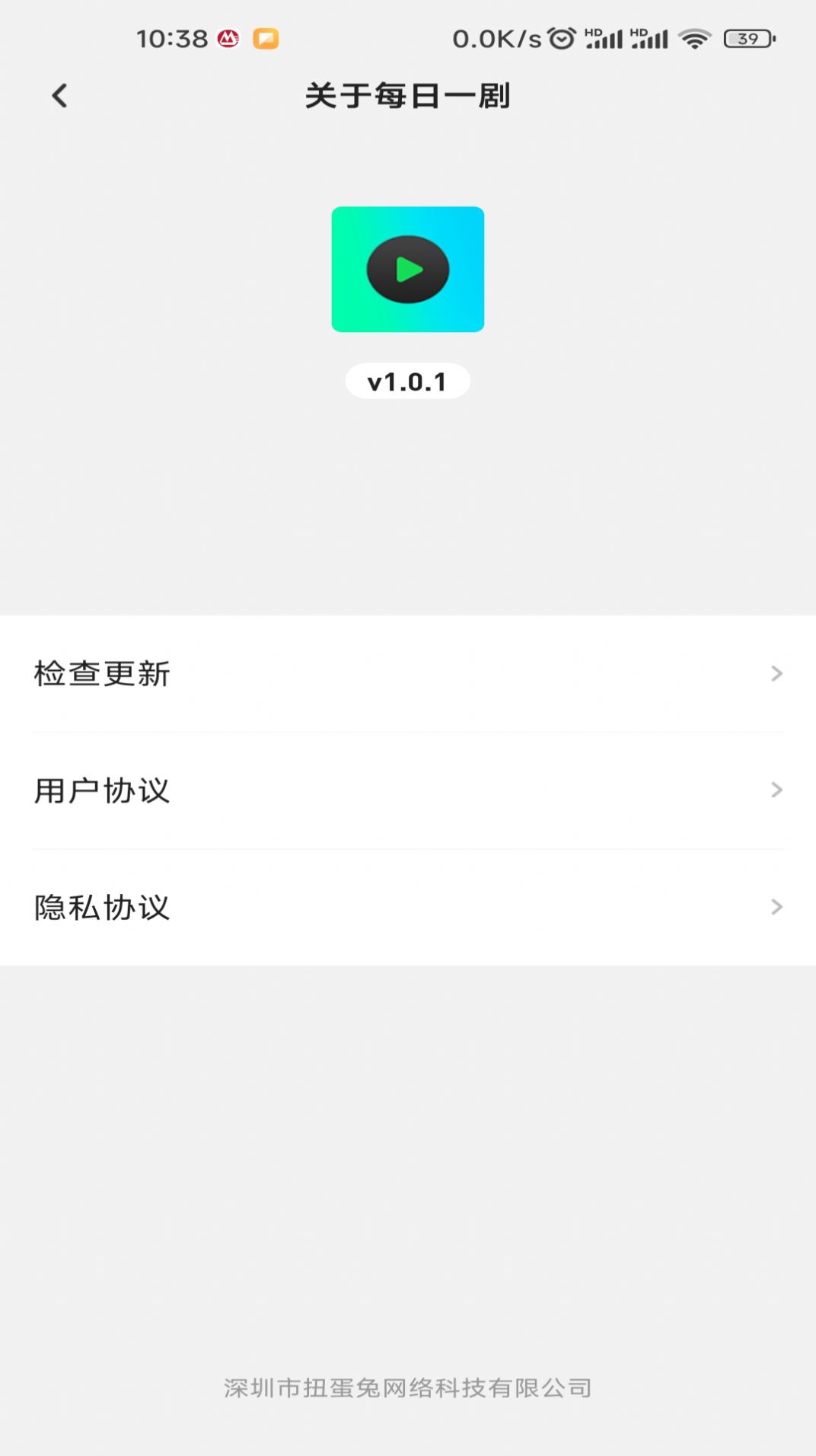 每日一剧短剧app手机版[图3]