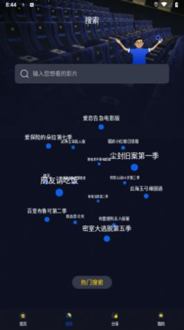 青提影视app下载最新版[图2]