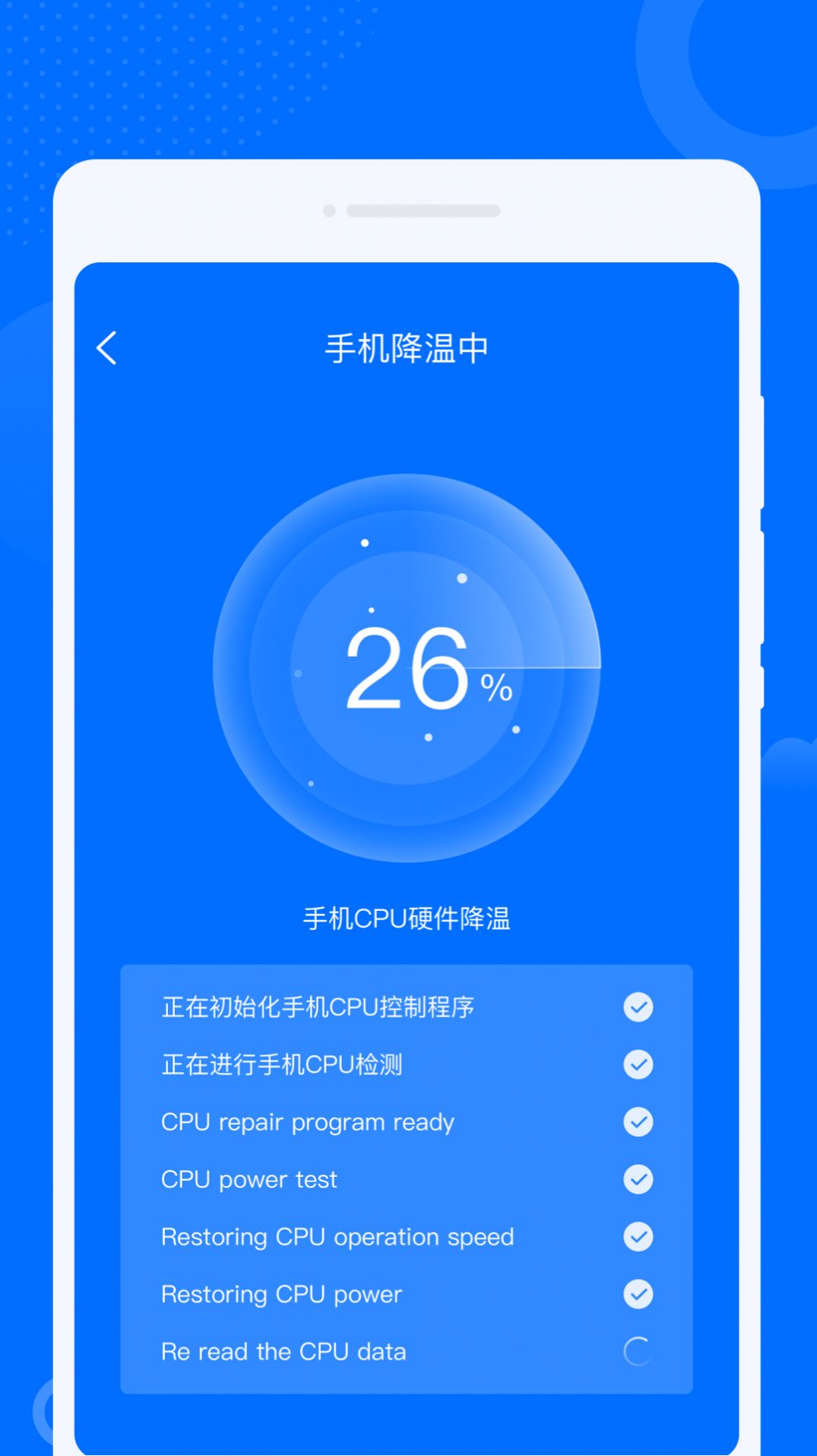 九州WiFi钥匙app免费版[图3]