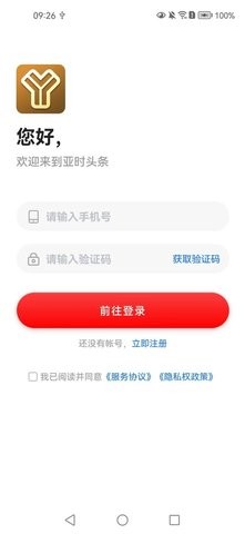 亚时头条资讯app官方版[图1]