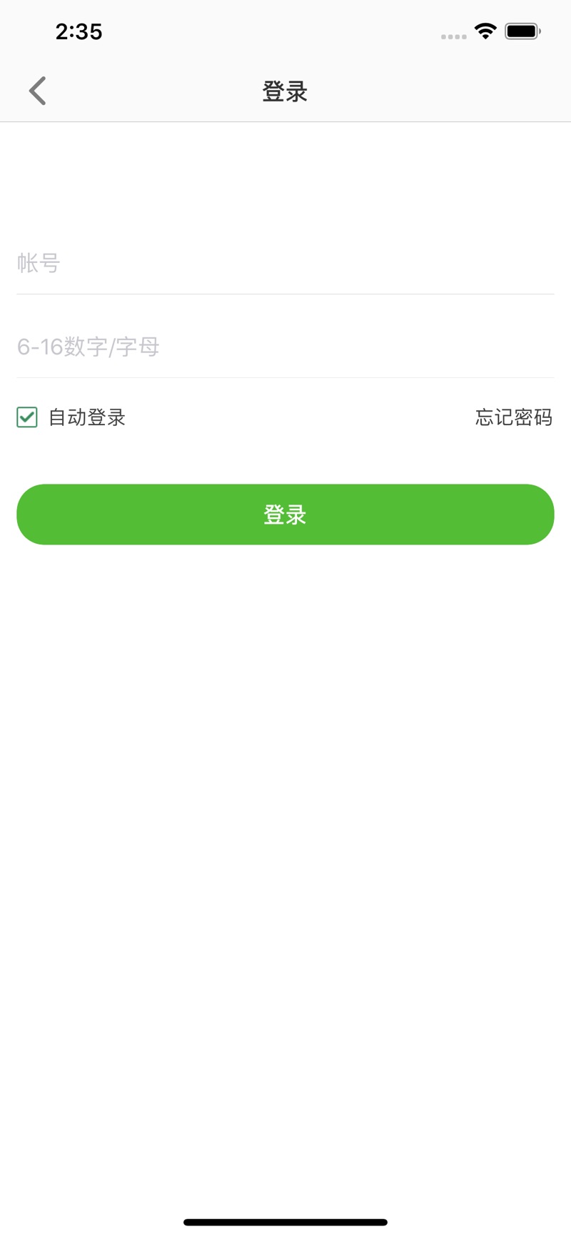 智天使儿童智能手表app下载2023最新版[图1]