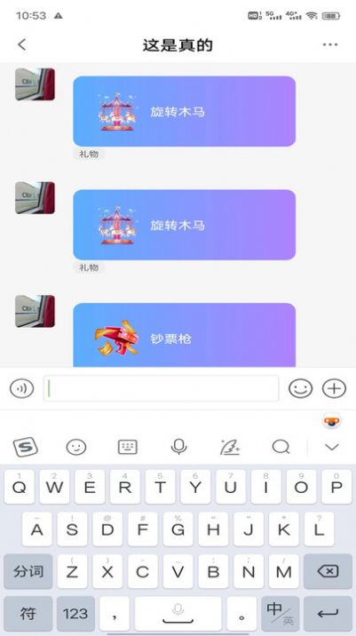 暖暖hi交友app最新版[图3]