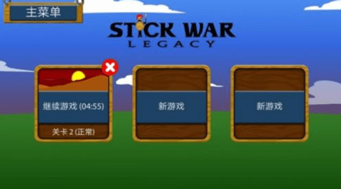 Stickman魔改版皮肤FM红色[图1]