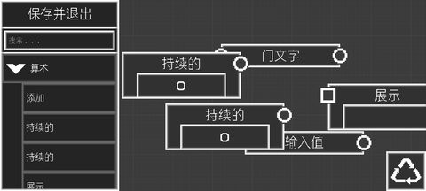 甜瓜游乐场vp芯片体验版[图4]