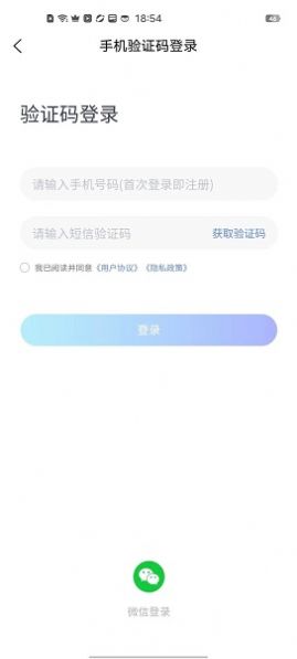 萌飞萌职业规划app官方版[图2]