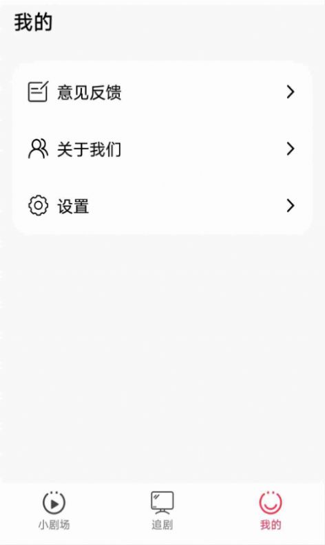 首页科技堡垒机系统短剧app最新版[图2]