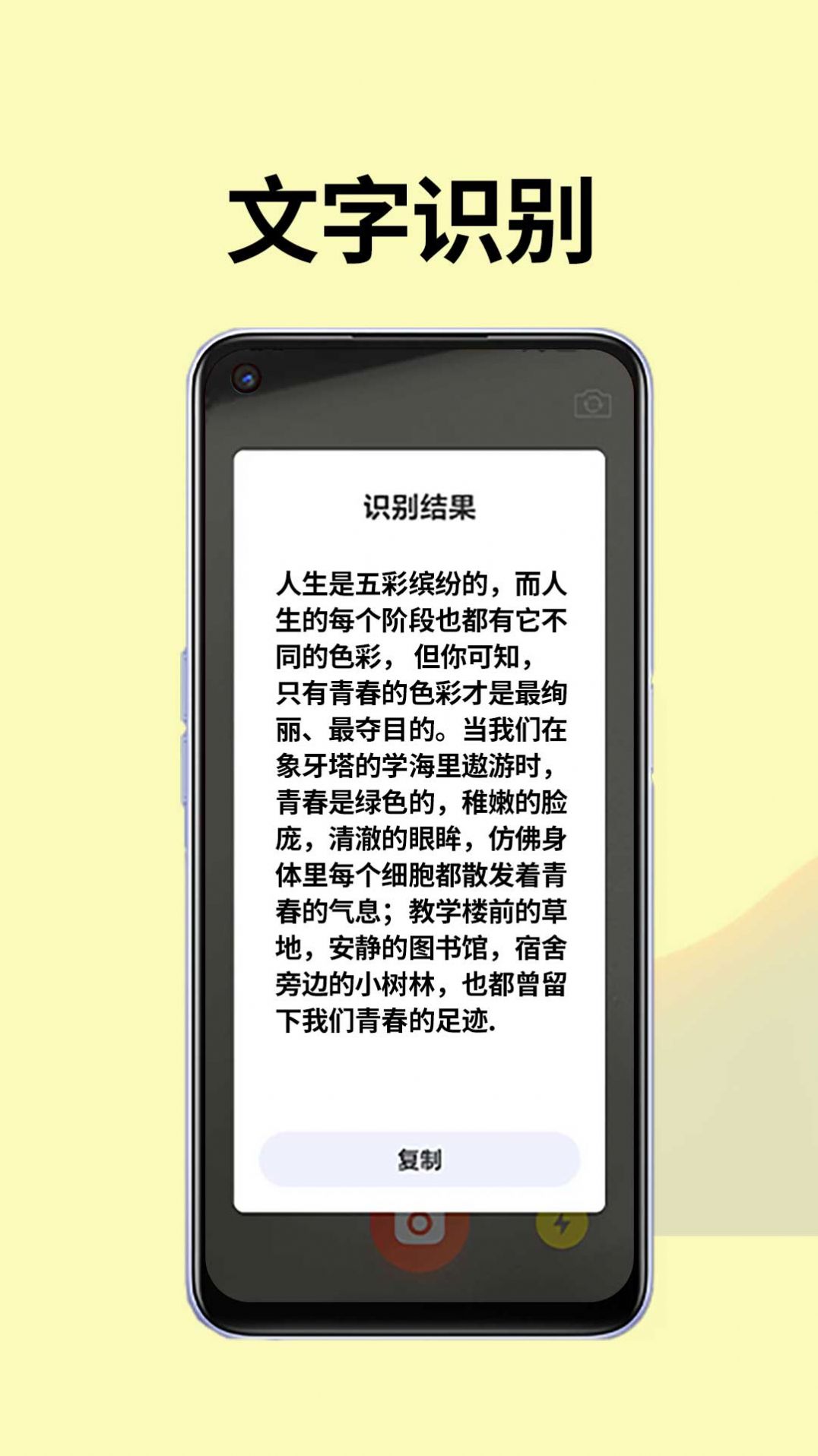 皮皮袋图片压缩app官方版[图3]