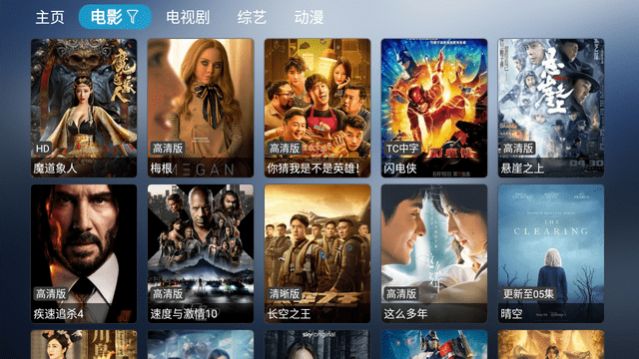 佰杺园TV影视app最新版[图3]