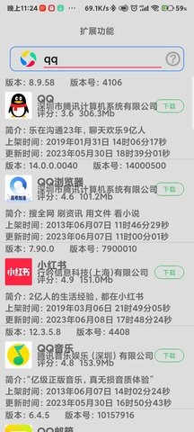 米用宝app最新版[图1]