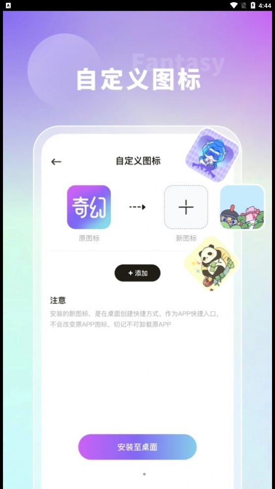 奇幻主题壁纸图片app下载手机版[图3]