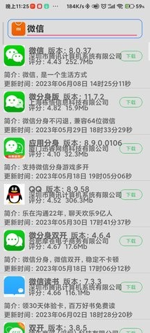 米用宝app最新版[图3]