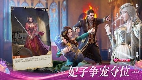 kingschoice游戏官方版[图1]