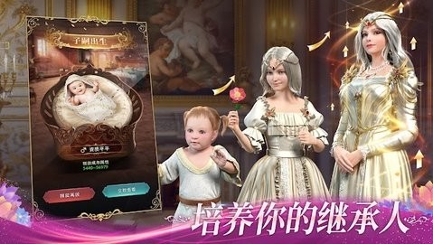 kingschoice游戏官方版[图2]