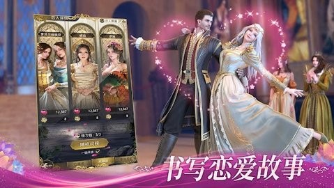 kingschoice游戏官方版[图4]