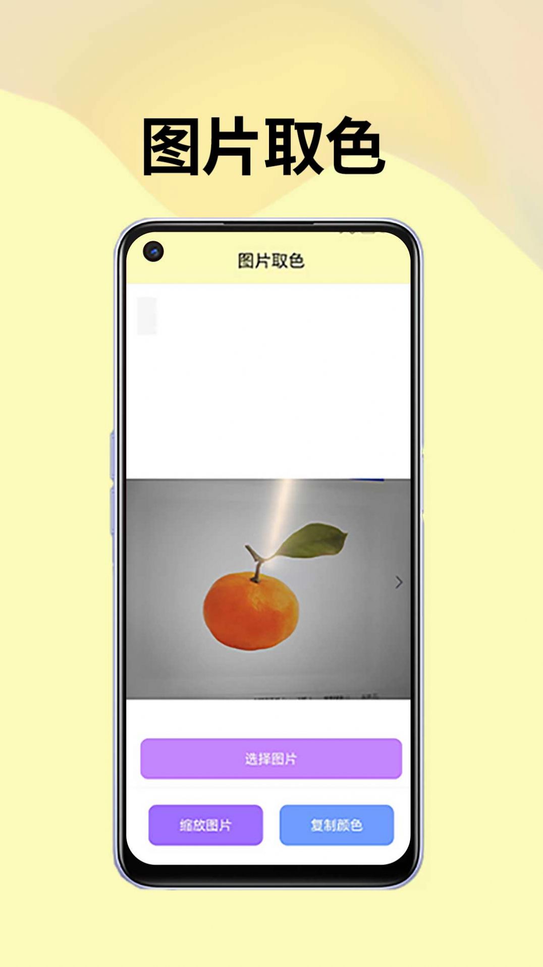 皮皮袋图片压缩app官方版[图1]