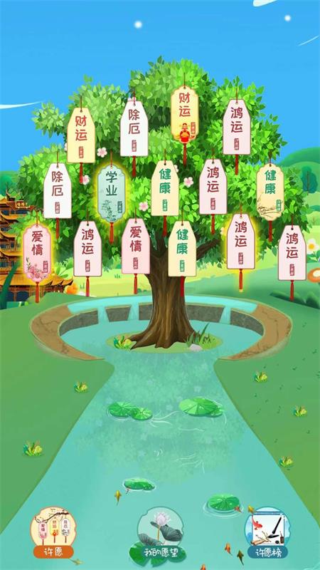 云端念网上祭祀系统app官方版[图1]