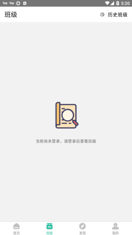 池馆app免费版[图1]