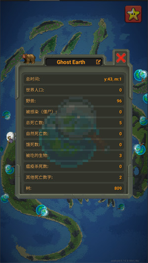 世界模拟器游戏中文全新版[图3]