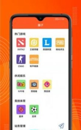 吉多app最新版[图2]