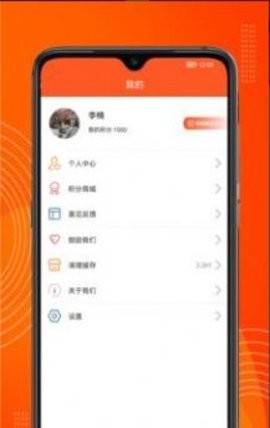 吉多app最新版[图3]