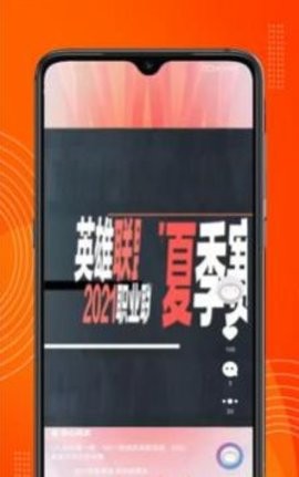 吉多app最新版[图1]