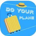TravelPlan影视app官方版