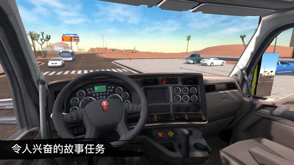 卡车模拟驾驶3D游戏官方手机版[图1]