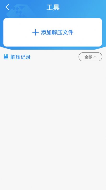 txt全本免费海棠小说阅读器app官方版[图3]