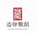 造物数创数字藏品app官方版