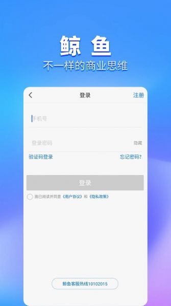 鲸鱼Pro生活资讯app官方版[图3]