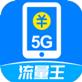 梦醒5G营业厅软件最新版