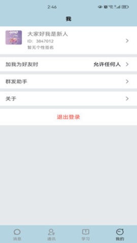 TFXLBapp[图2]